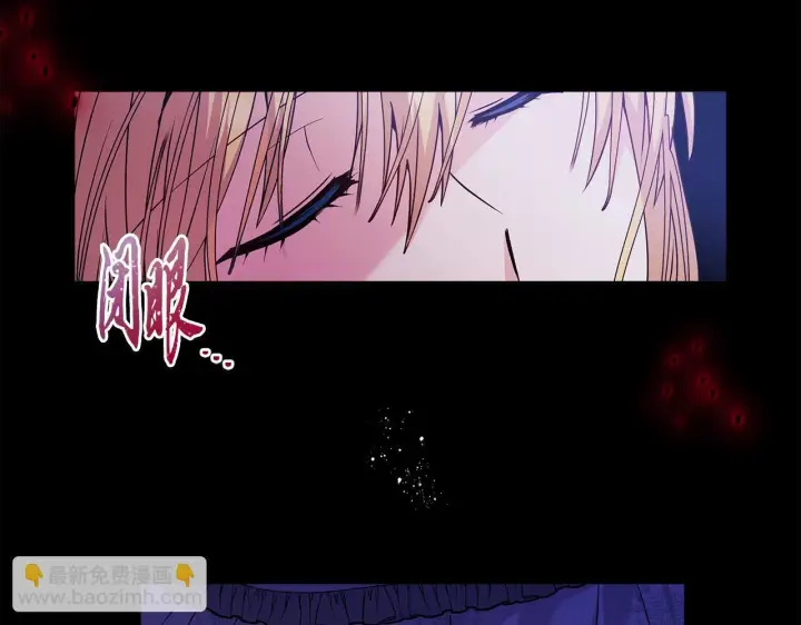 《安洁莉卡：不一样的夫人》第1话 恶梦初醒图113