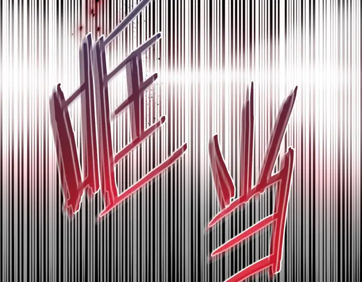《安洁莉卡：不一样的夫人》第1话 恶梦初醒图116