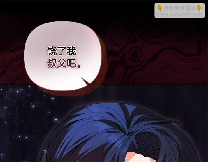 《安洁莉卡：不一样的夫人》第1话 恶梦初醒图50