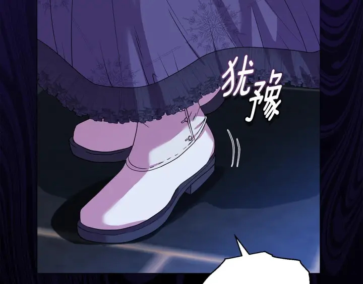 《安洁莉卡：不一样的夫人》第1话 恶梦初醒图56