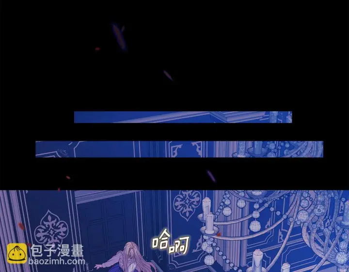 《安洁莉卡：不一样的夫人》第1话 恶梦初醒图88