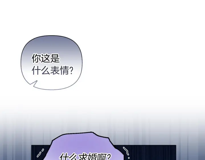《安洁莉卡：不一样的夫人》第2话 解除婚约图106