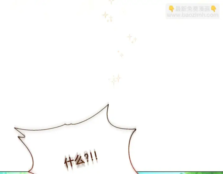 《安洁莉卡：不一样的夫人》第2话 解除婚约图4
