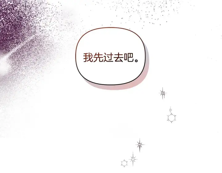 《安洁莉卡：不一样的夫人》第2话 解除婚约图69