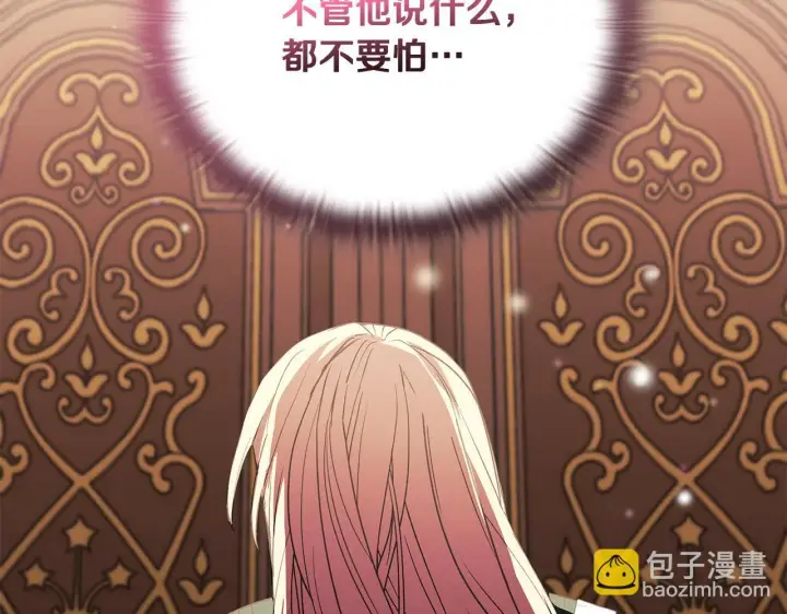 《安洁莉卡：不一样的夫人》第2话 解除婚约图77