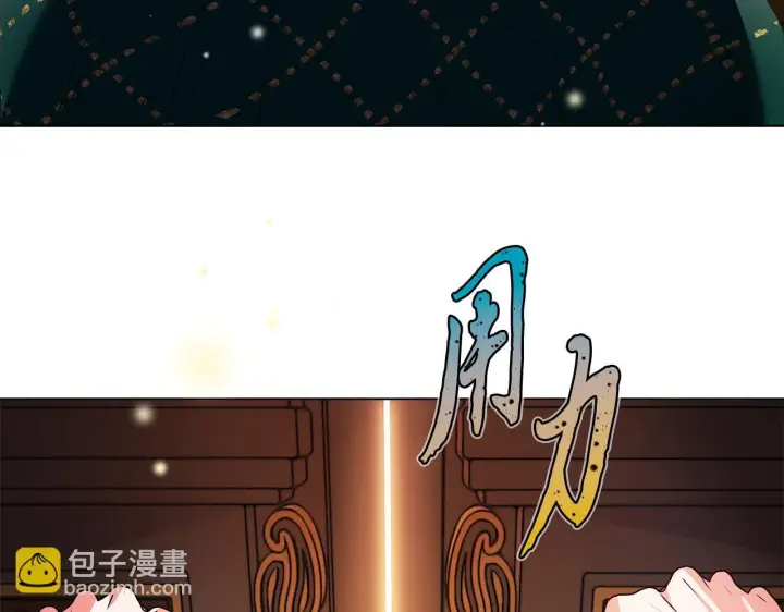 《安洁莉卡：不一样的夫人》第2话 解除婚约图79