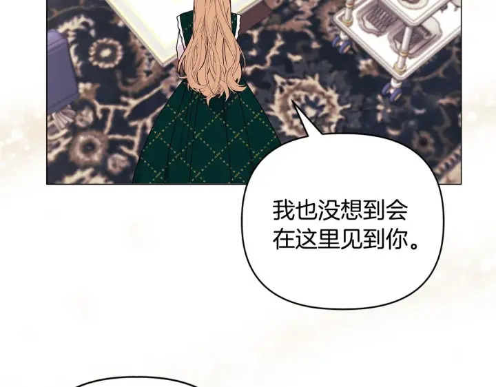《安洁莉卡：不一样的夫人》第2话 解除婚约图92