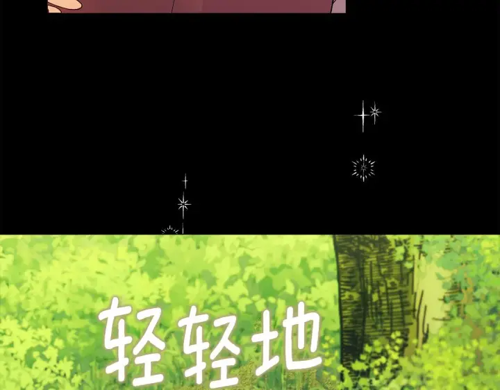 《安洁莉卡：不一样的夫人》第3话 初见图126