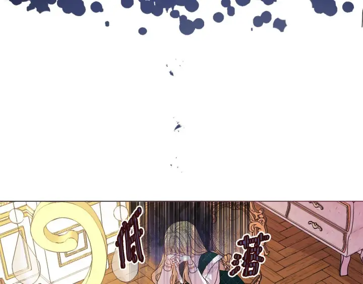 《安洁莉卡：不一样的夫人》第3话 初见图14