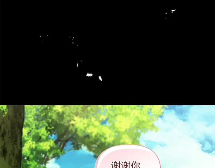 《安洁莉卡：不一样的夫人》第3话 初见图141