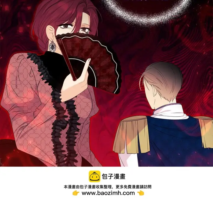 《安洁莉卡：不一样的夫人》第3话 初见图150