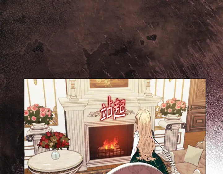 《安洁莉卡：不一样的夫人》第3话 初见图166