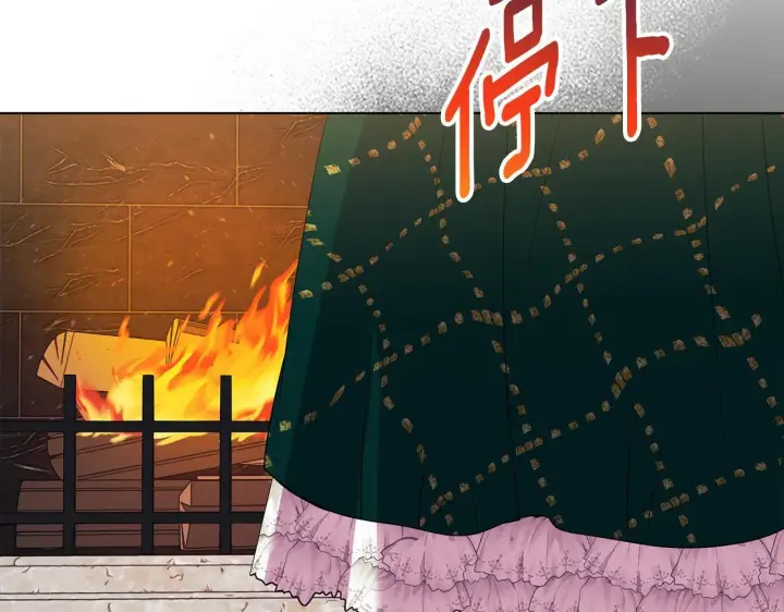 《安洁莉卡：不一样的夫人》第3话 初见图168