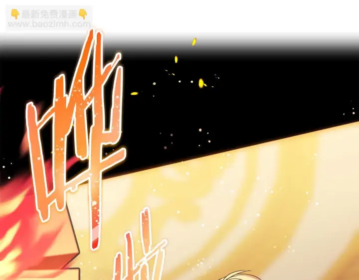《安洁莉卡：不一样的夫人》第3话 初见图172