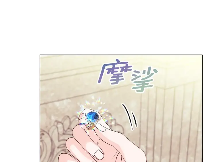 《安洁莉卡：不一样的夫人》第3话 初见图175