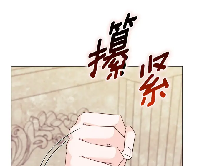 《安洁莉卡：不一样的夫人》第3话 初见图177