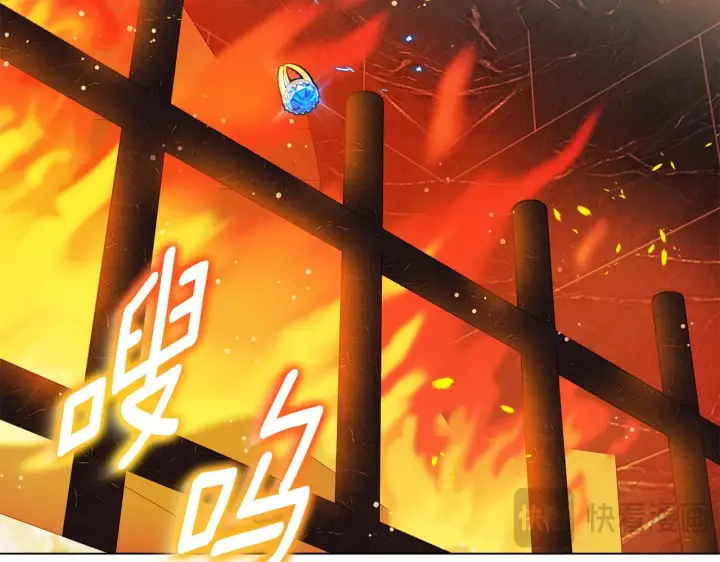 《安洁莉卡：不一样的夫人》第3话 初见图184