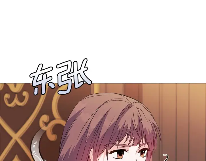 《安洁莉卡：不一样的夫人》第3话 初见图208