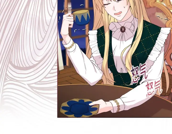 《安洁莉卡：不一样的夫人》第3话 初见图21