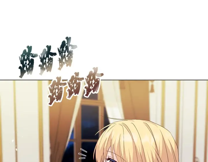 《安洁莉卡：不一样的夫人》第3话 初见图25