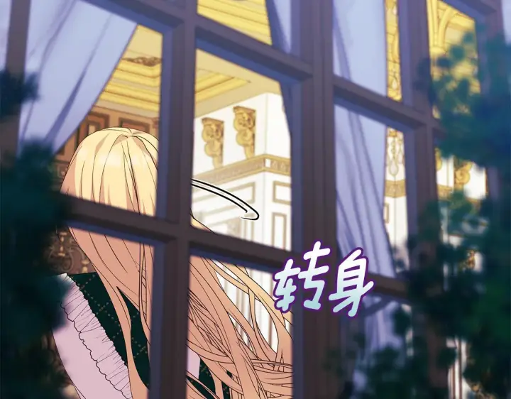 《安洁莉卡：不一样的夫人》第3话 初见图41