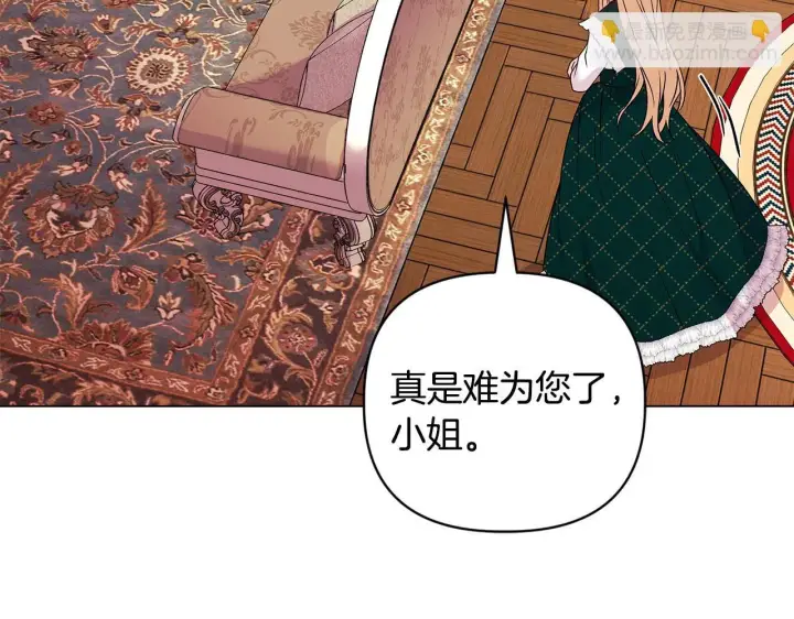 《安洁莉卡：不一样的夫人》第3话 初见图44