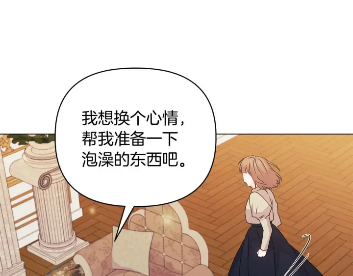 《安洁莉卡：不一样的夫人》第3话 初见图57