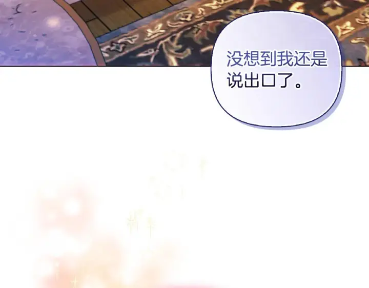 《安洁莉卡：不一样的夫人》第3话 初见图63