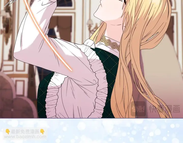 《安洁莉卡：不一样的夫人》第3话 初见图66
