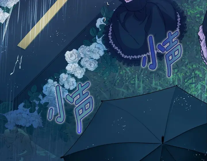 《安洁莉卡：不一样的夫人》第3话 初见图75