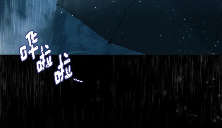 《安洁莉卡：不一样的夫人》第3话 初见图90