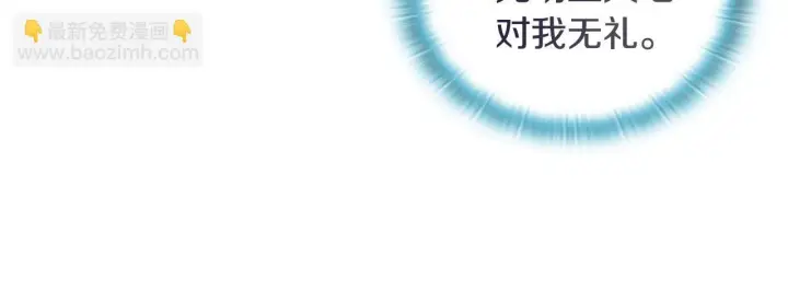 《安洁莉卡：不一样的夫人》第4话 叔父的阴谋图100