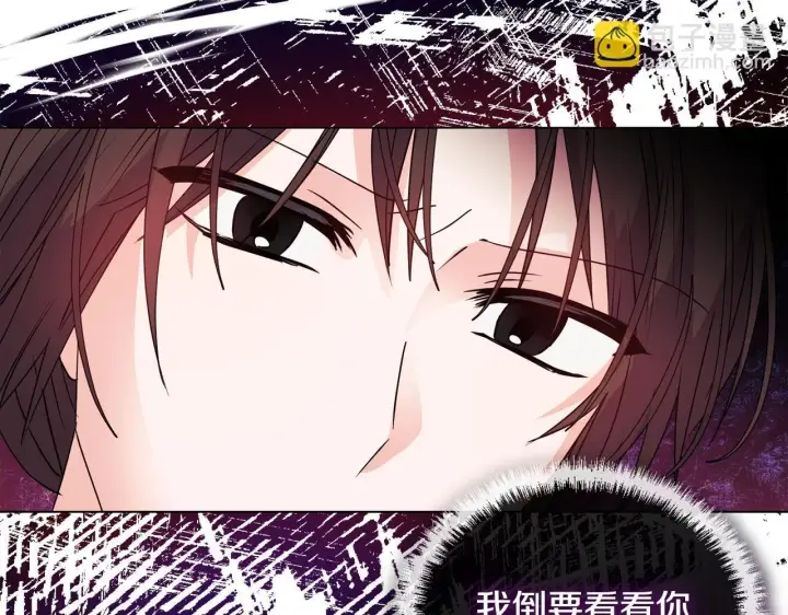 《安洁莉卡：不一样的夫人》第4话 叔父的阴谋图106