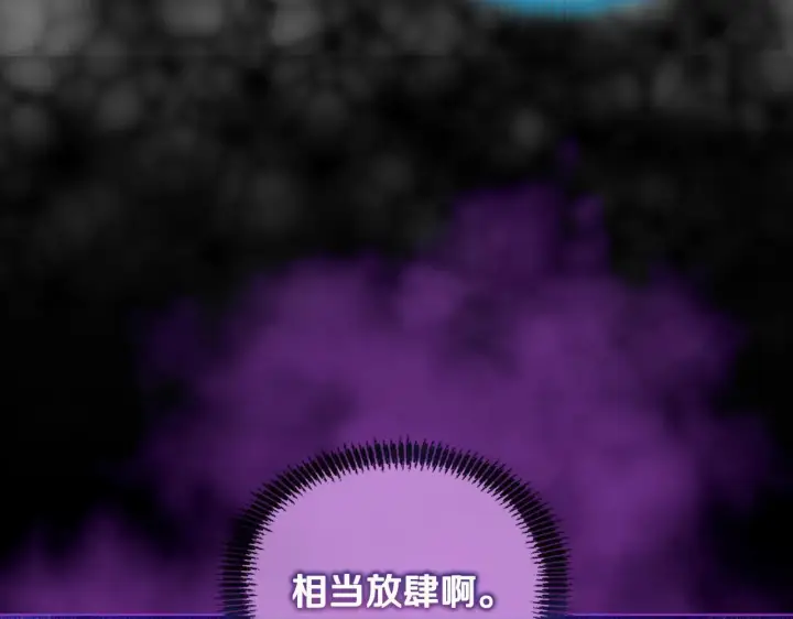 《安洁莉卡：不一样的夫人》第4话 叔父的阴谋图115