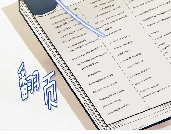 《安洁莉卡：不一样的夫人》第4话 叔父的阴谋图119