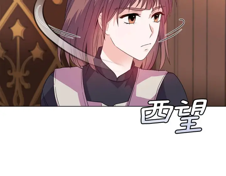 《安洁莉卡：不一样的夫人》第4话 叔父的阴谋图12