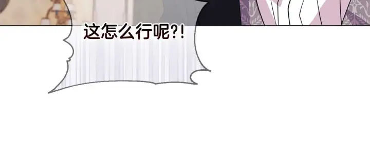 《安洁莉卡：不一样的夫人》第4话 叔父的阴谋图175