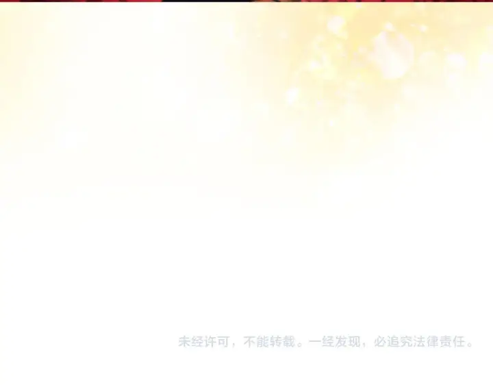 《安洁莉卡：不一样的夫人》第4话 叔父的阴谋图188