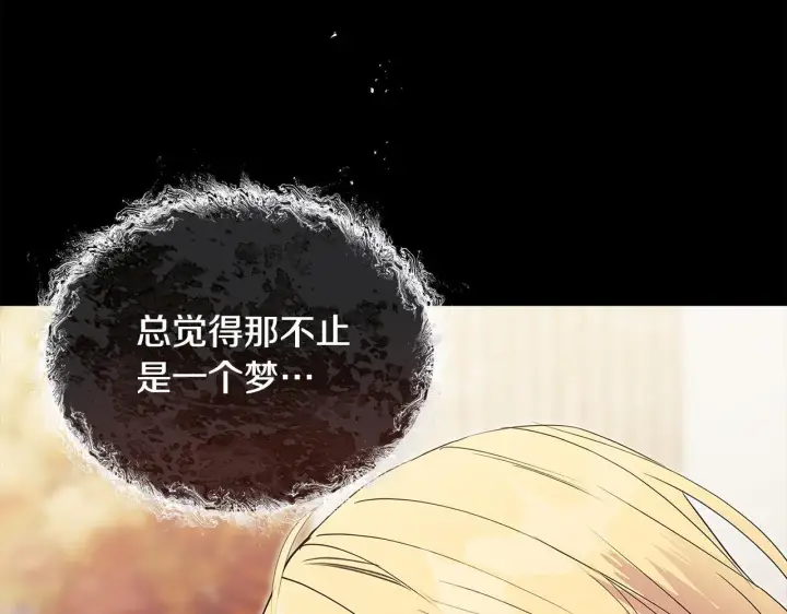 《安洁莉卡：不一样的夫人》第4话 叔父的阴谋图29