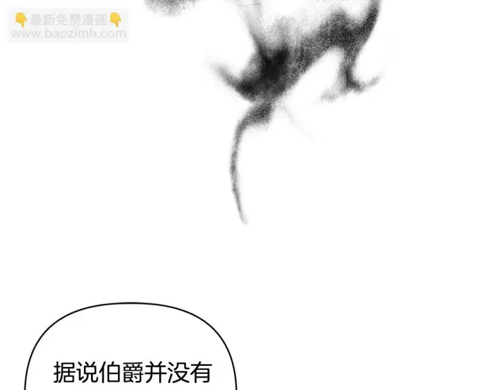《安洁莉卡：不一样的夫人》第4话 叔父的阴谋图42