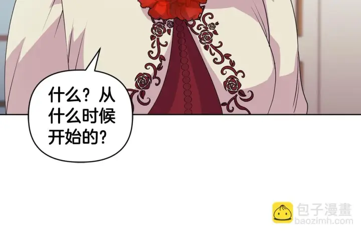 《安洁莉卡：不一样的夫人》第4话 叔父的阴谋图46