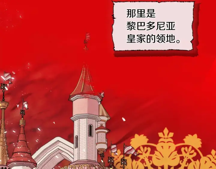 《安洁莉卡：不一样的夫人》第4话 叔父的阴谋图77
