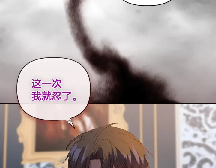 《安洁莉卡：不一样的夫人》第5话 狩猎活动图126