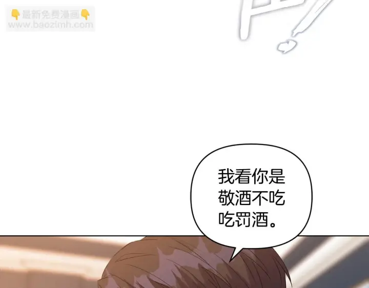 《安洁莉卡：不一样的夫人》第5话 狩猎活动图134