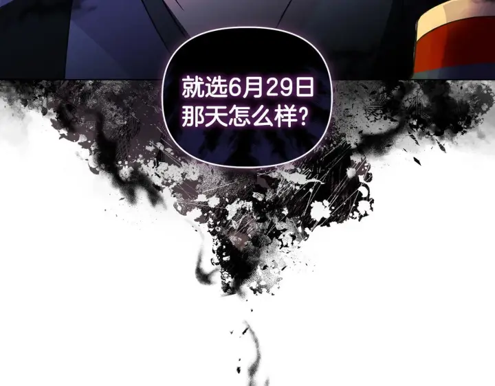 《安洁莉卡：不一样的夫人》第5话 狩猎活动图159