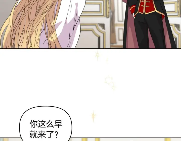 《安洁莉卡：不一样的夫人》第5话 狩猎活动图21