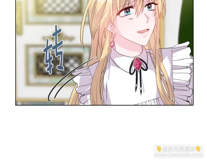 《安洁莉卡：不一样的夫人》第5话 狩猎活动图30
