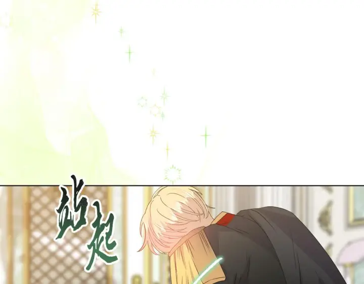 《安洁莉卡：不一样的夫人》第5话 狩猎活动图79