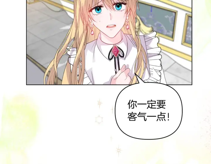 《安洁莉卡：不一样的夫人》第5话 狩猎活动图82