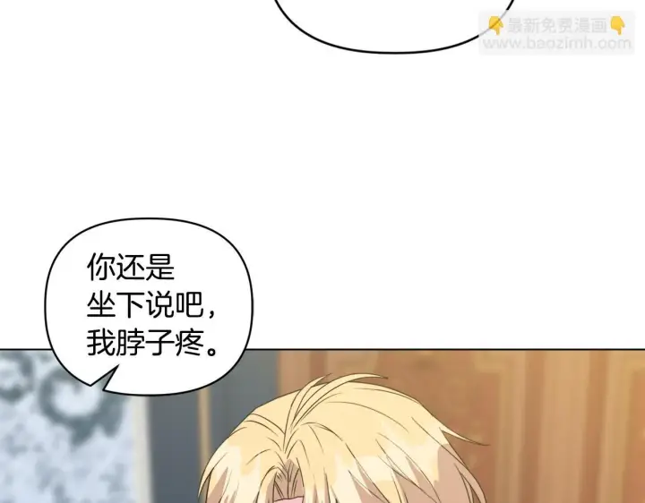 《安洁莉卡：不一样的夫人》第5话 狩猎活动图97